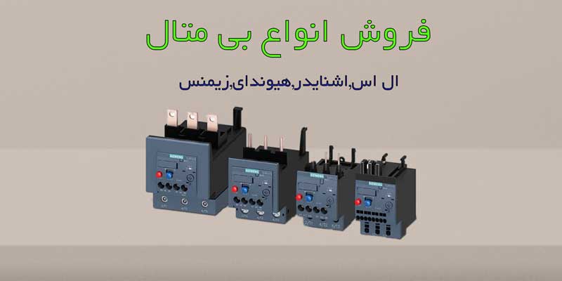 قیمت بی متال