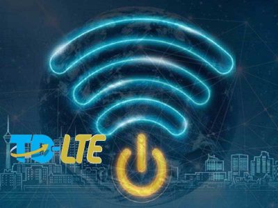 مناطق تحت پوشش اینترنت TD-LTE